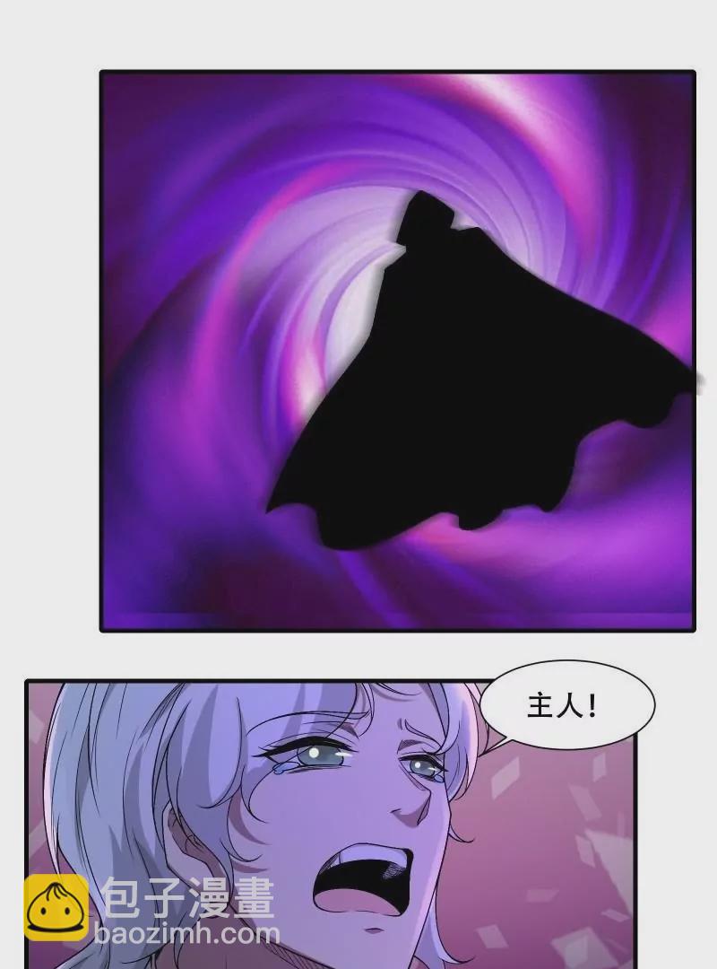 第176话(1/2)-第179话