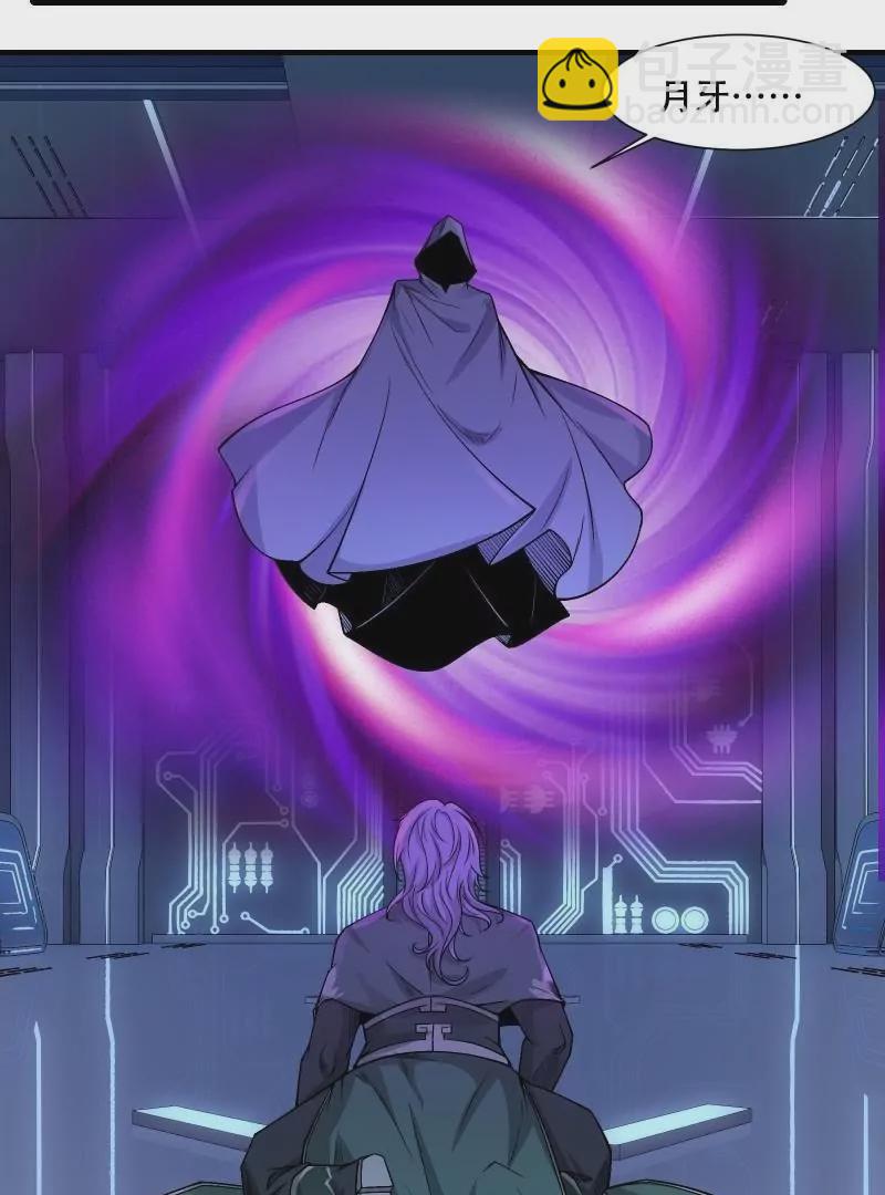 第176话(1/2)-第179话