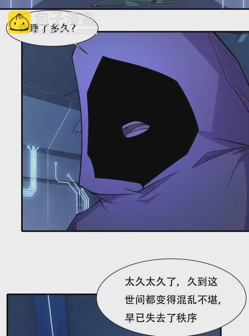 第176话(1/2)-第179话