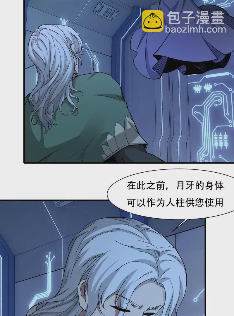 第176话(1/2)-第179话