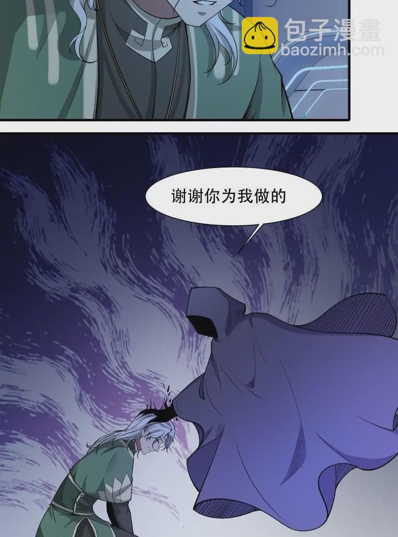 第176话(1/2)-第179话