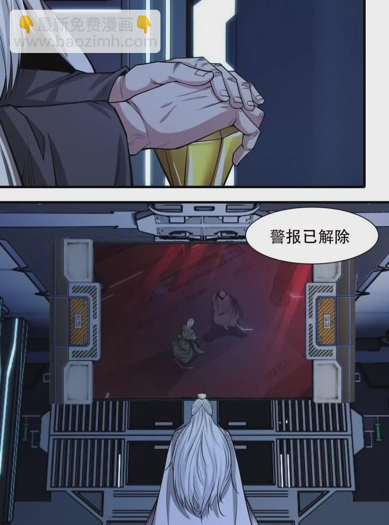 第176话(1/2)-第179话