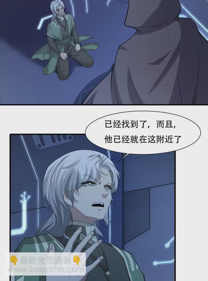 第176话(1/2)-第179话