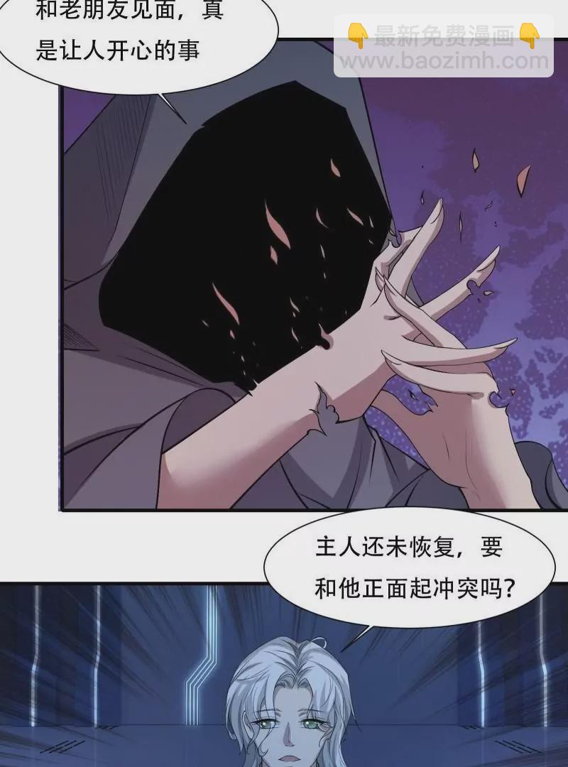 第176话(1/2)-第179话