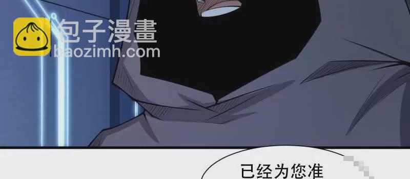 第176话(1/2)-第179话