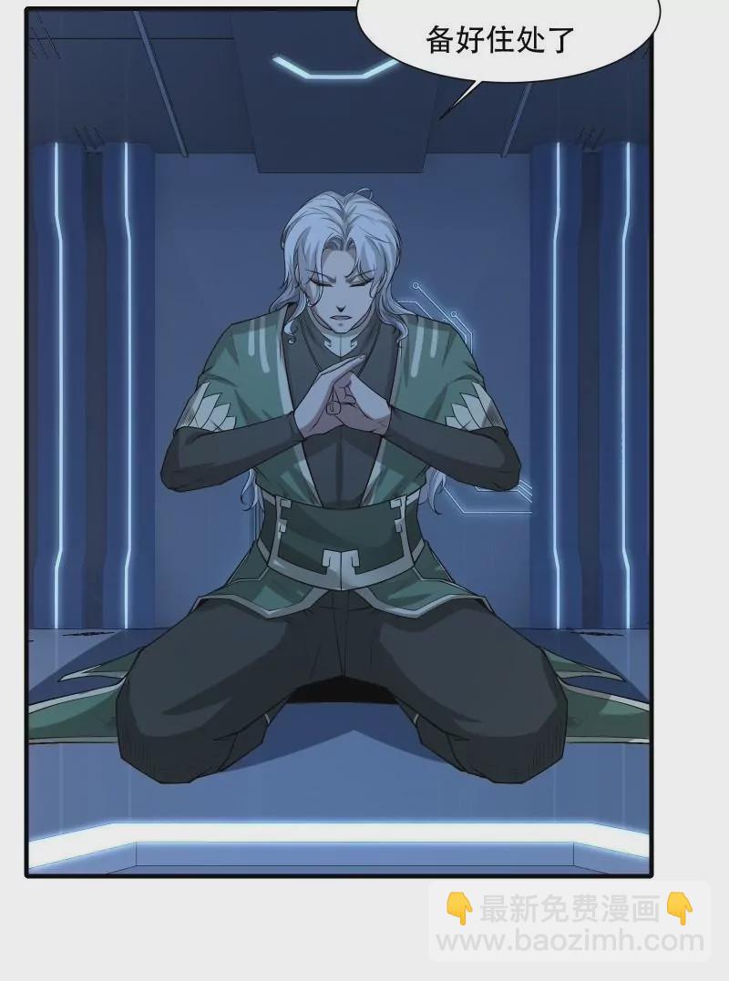 第176话(1/2)-第179话