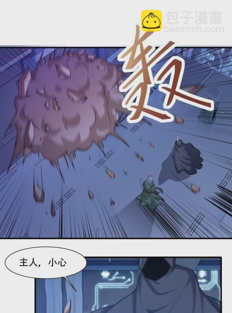 第176话(1/2)-第179话