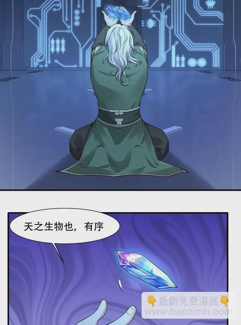 第176话(1/2)-第179话