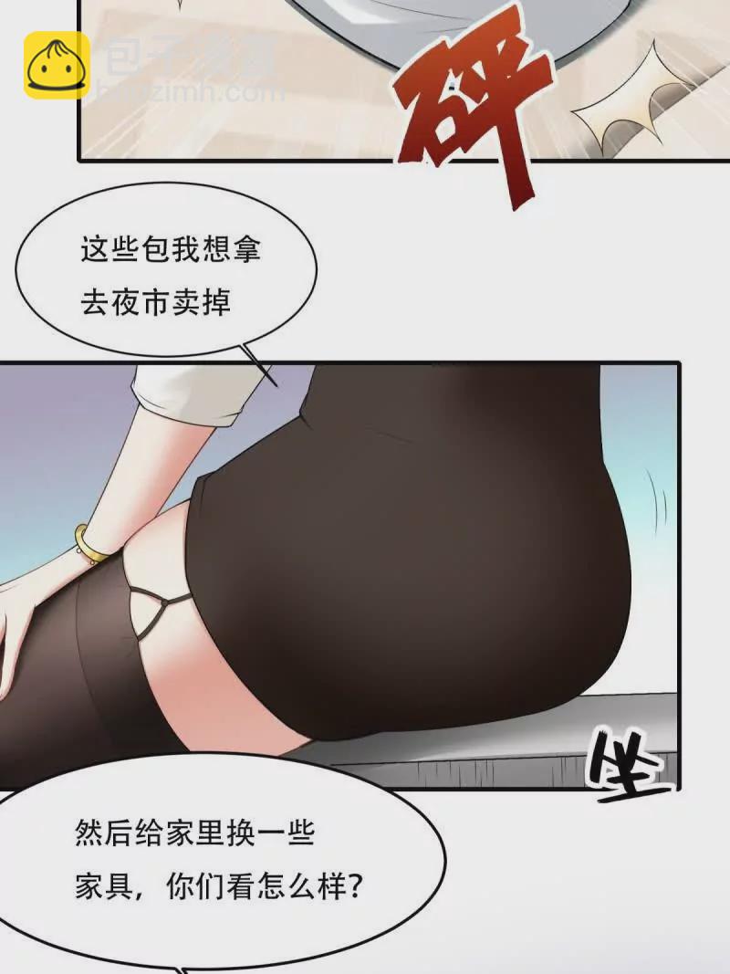 第178话(1/2)-第181话