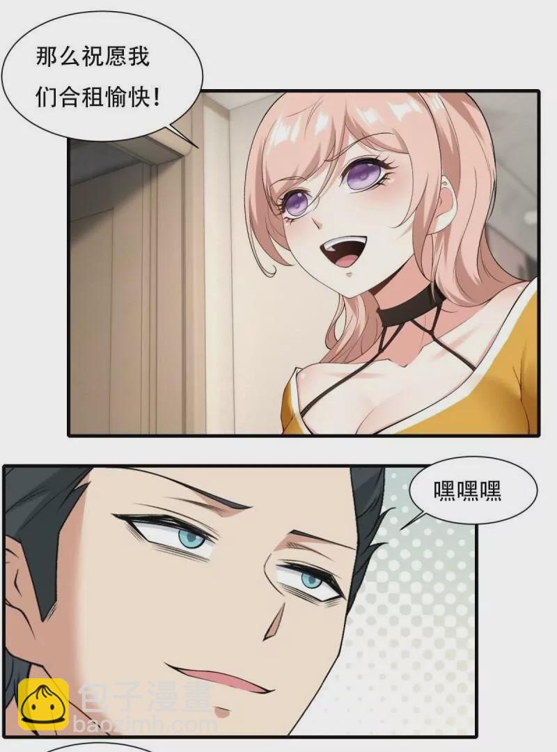 第178话(1/2)-第181话