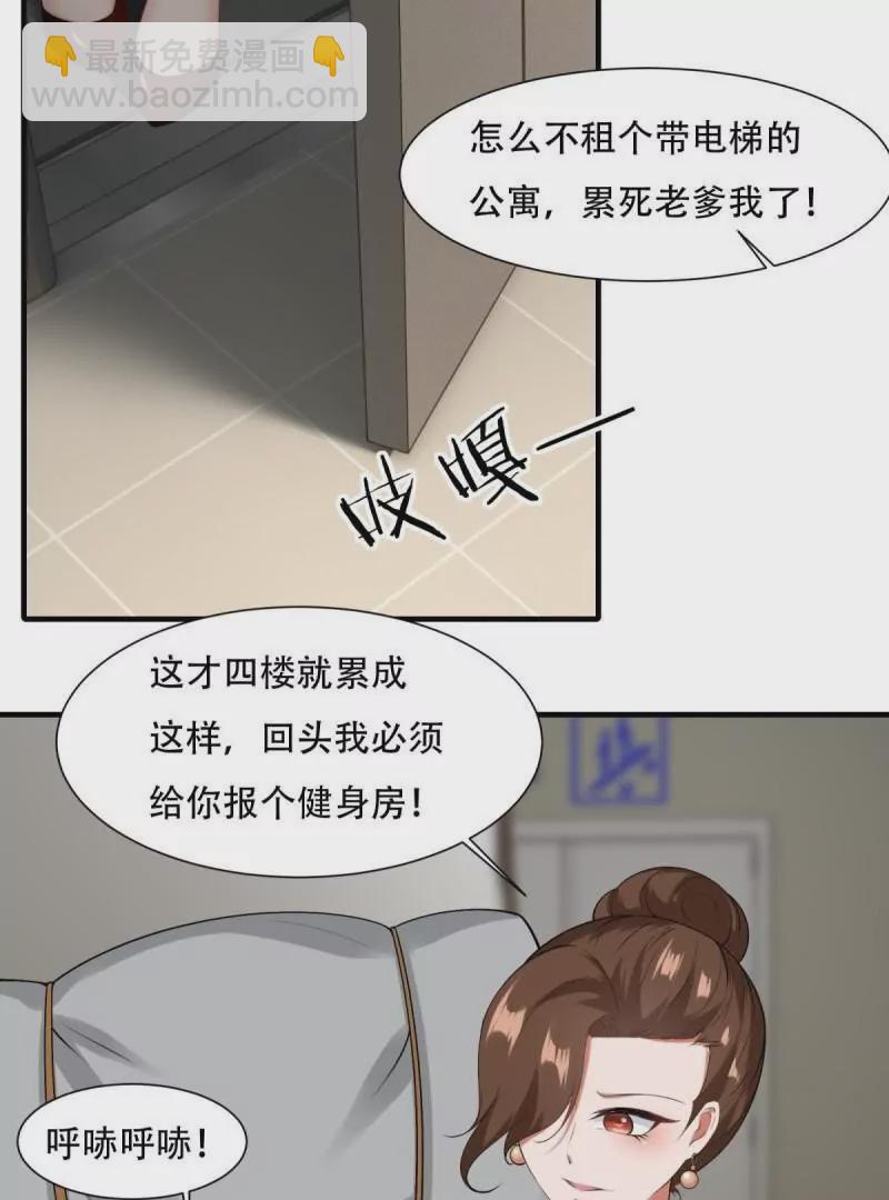 第178话(1/2)-第181话