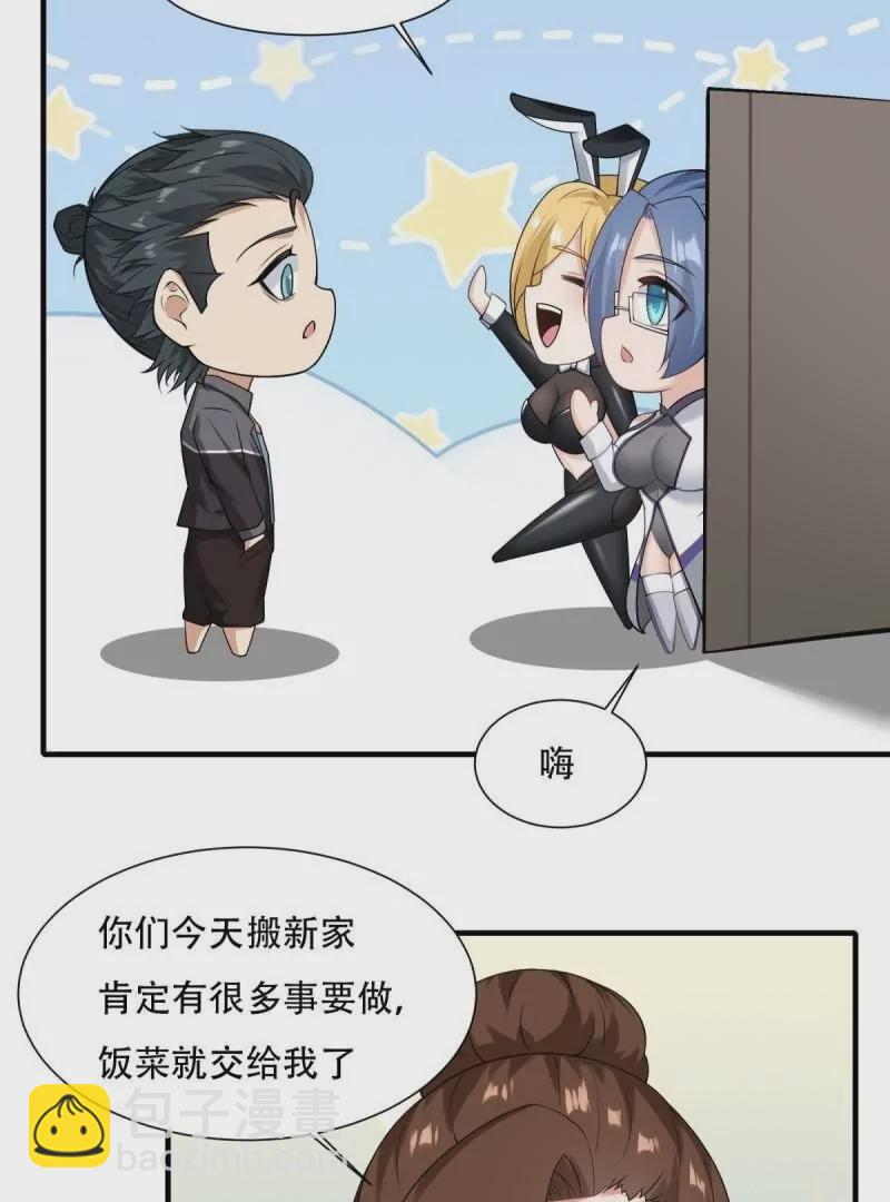 第178话(1/2)-第181话