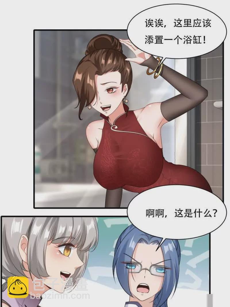 第178话(1/2)-第181话