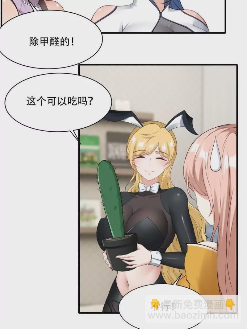 第178话(1/2)-第181话