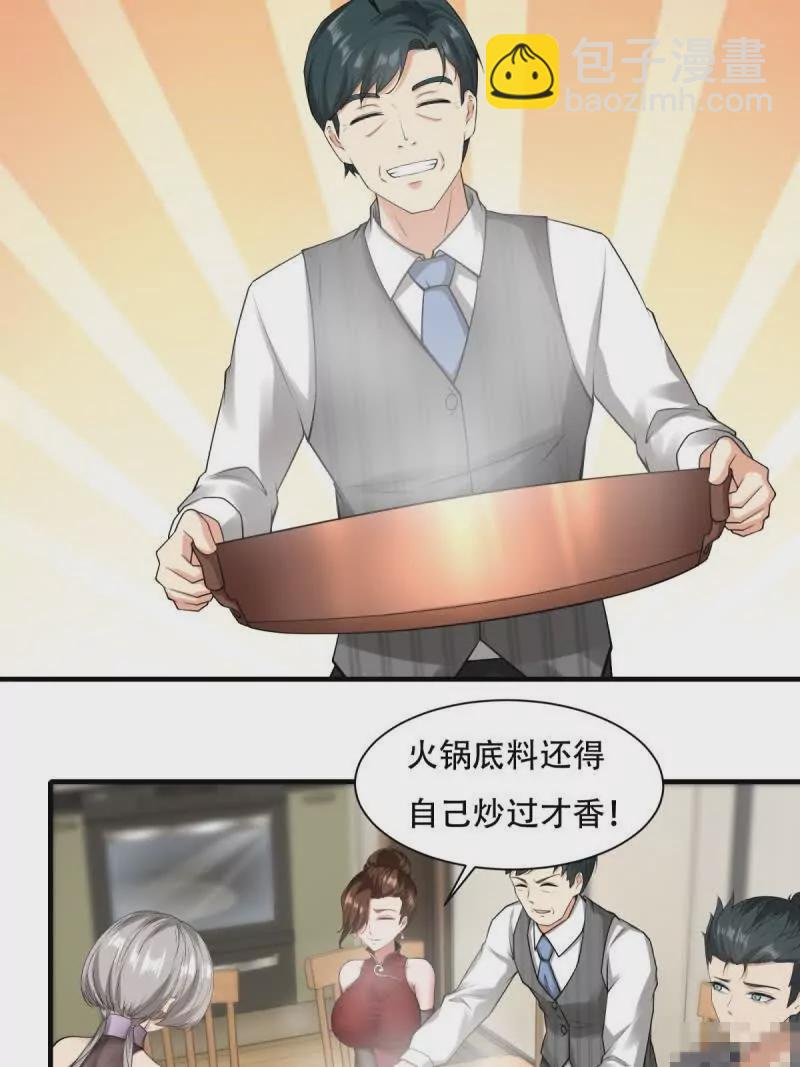 第178话(1/2)-第181话