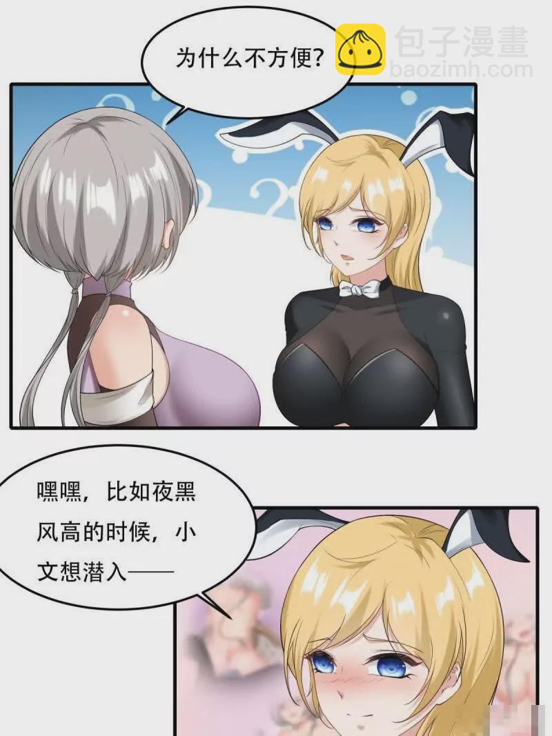 第178话(1/2)-第181话