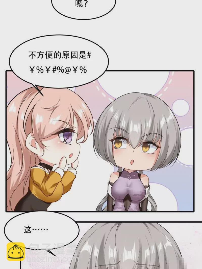 第178话(1/2)-第181话