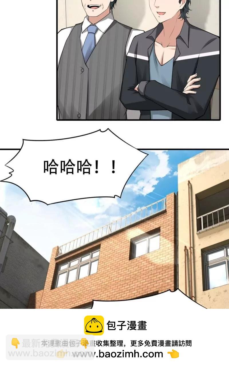 第178话(1/2)-第181话