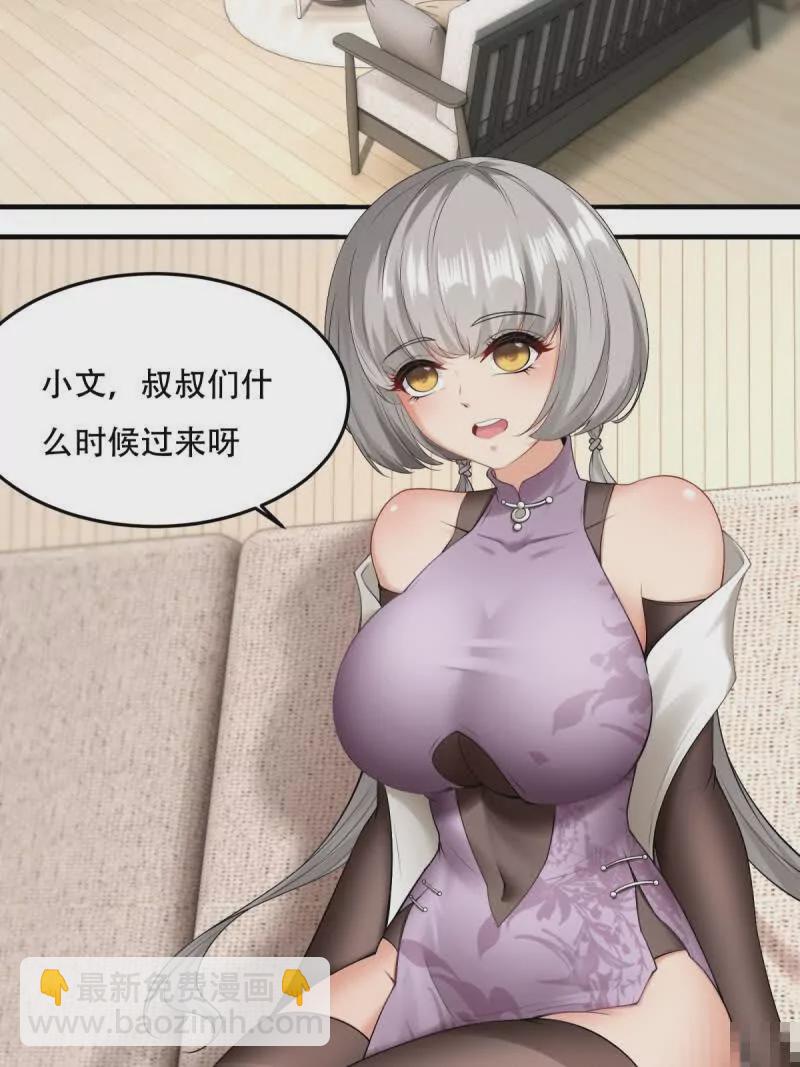 第178话(1/2)-第181话