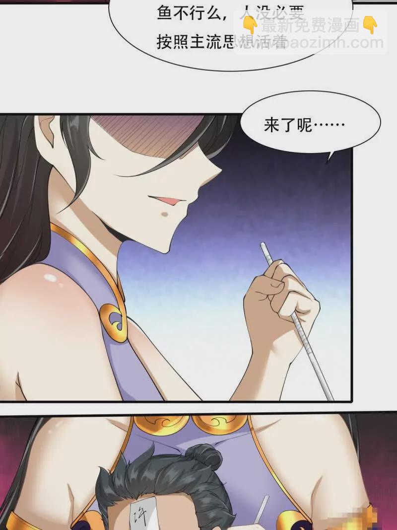 第182话(1/2)-第185话