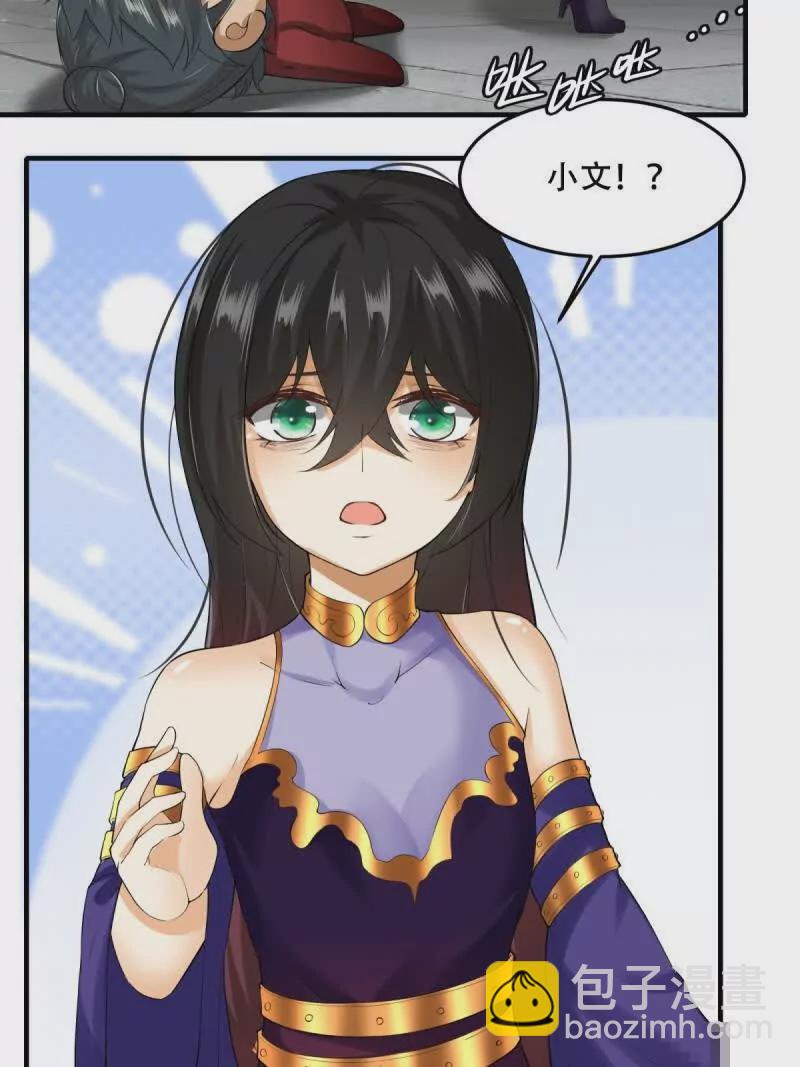 第182话(1/2)-第185话