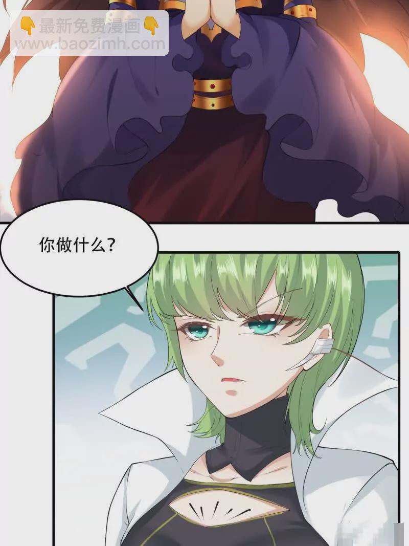 第182话(1/2)-第185话