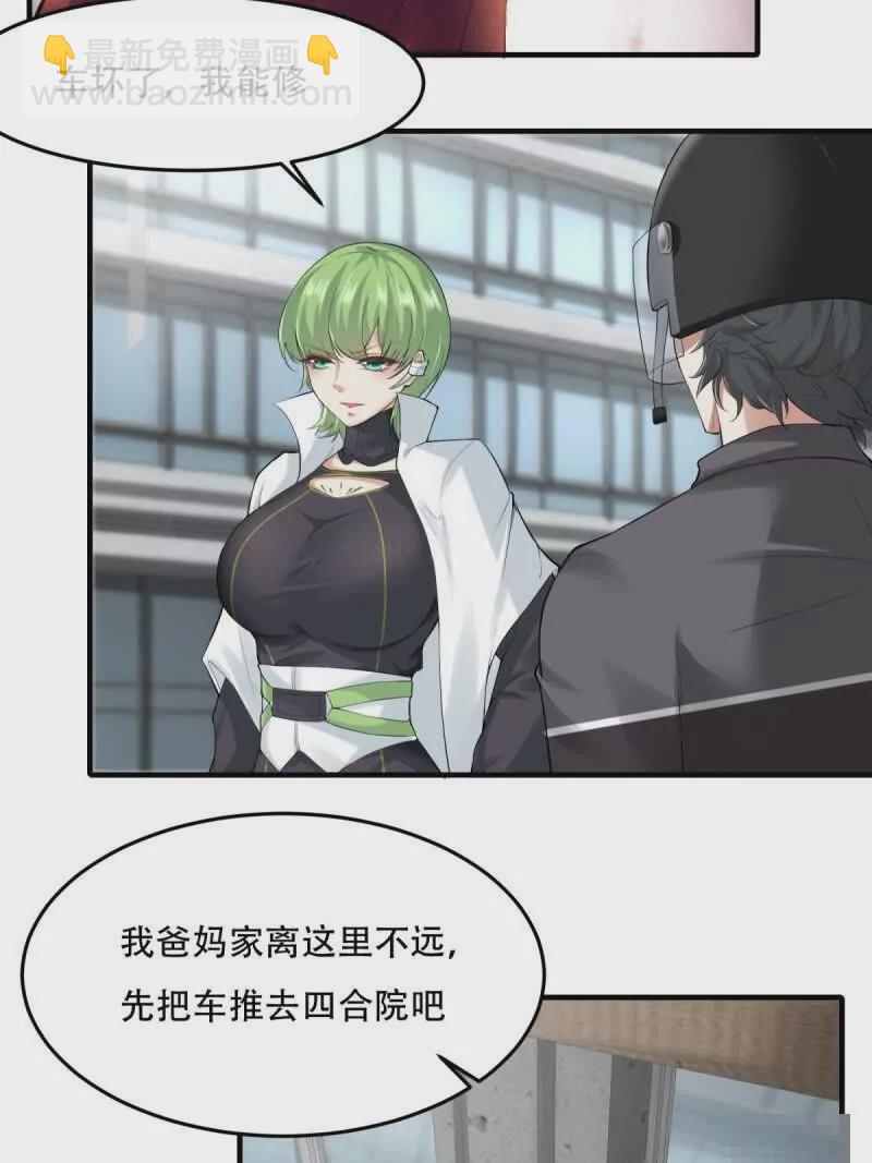 第182话(1/2)-第185话