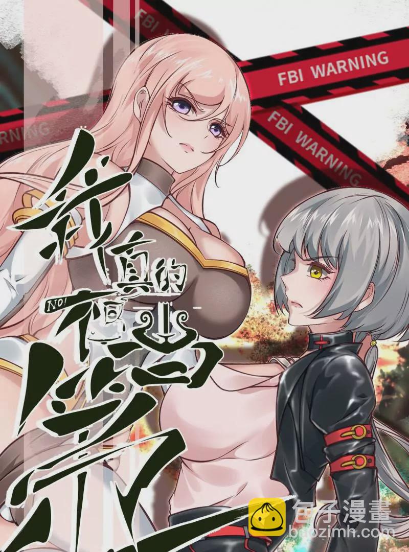 第182话(1/2)-第185话