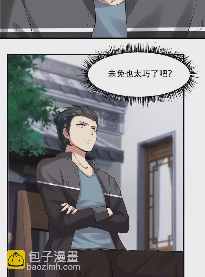 第182话(1/2)-第185话