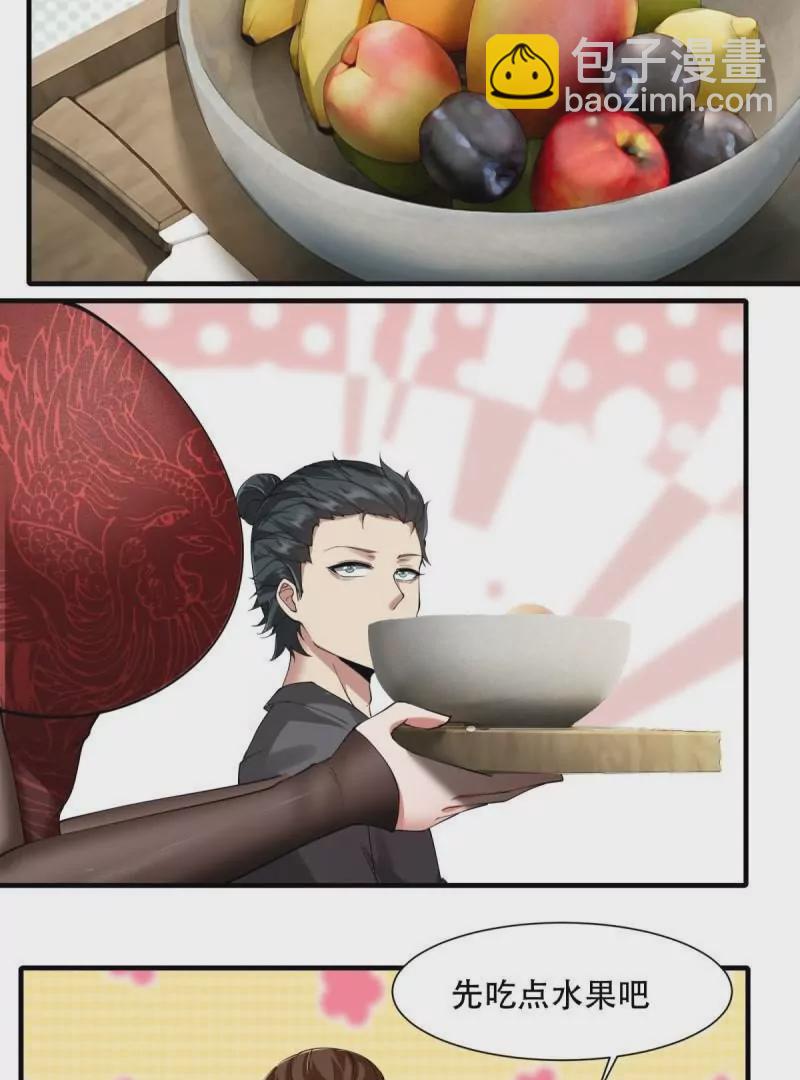 第182话(1/2)-第185话