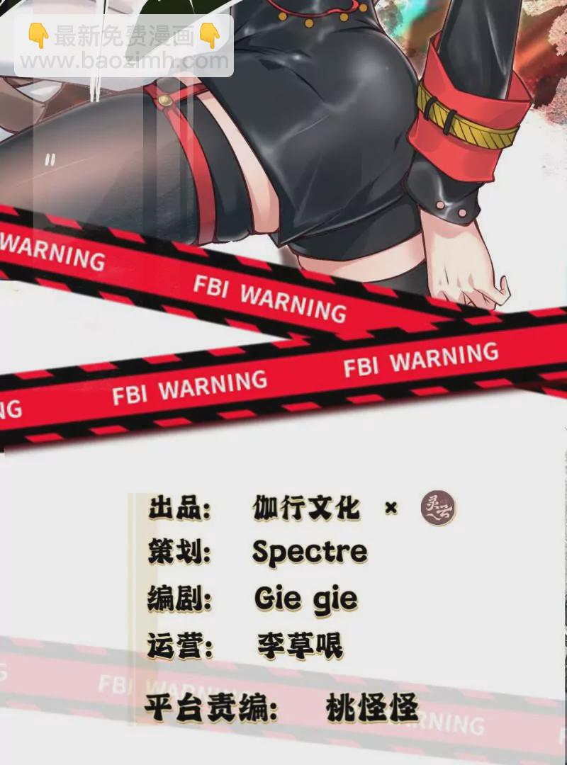 第182话(1/2)-第185话