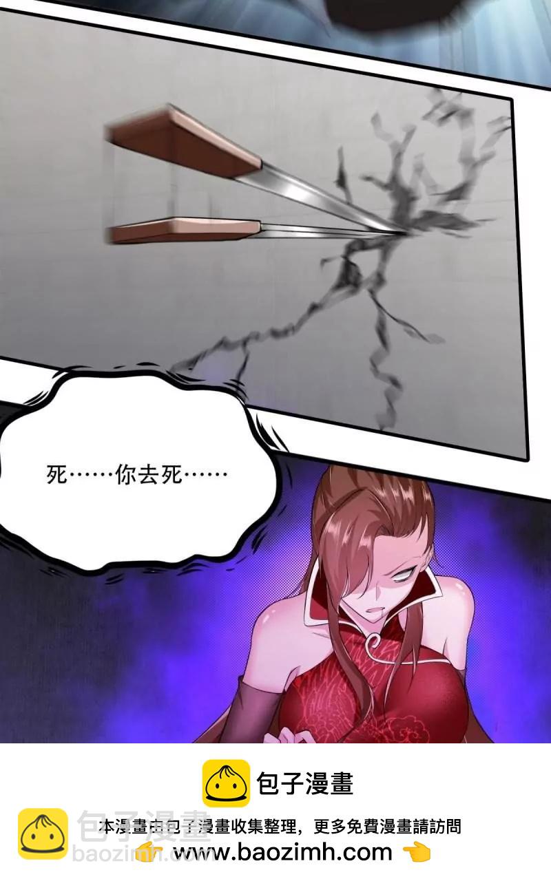 第182话(1/2)-第185话