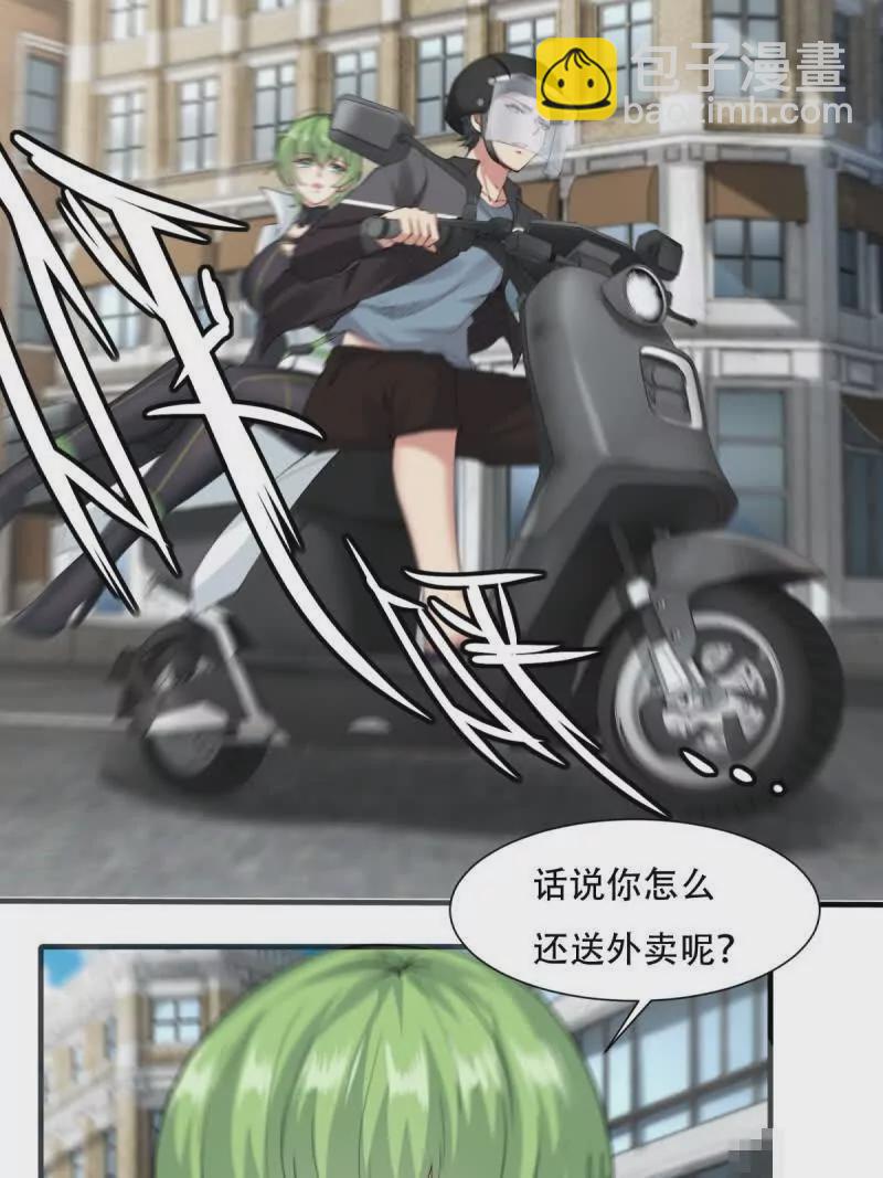 第182话(1/2)-第185话