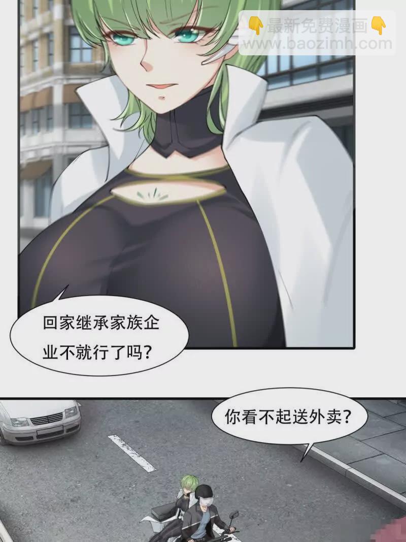 第182话(1/2)-第185话