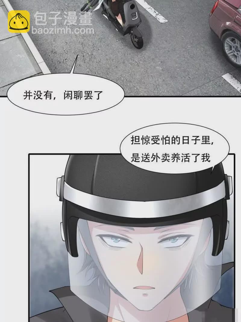 第182话(1/2)-第185话