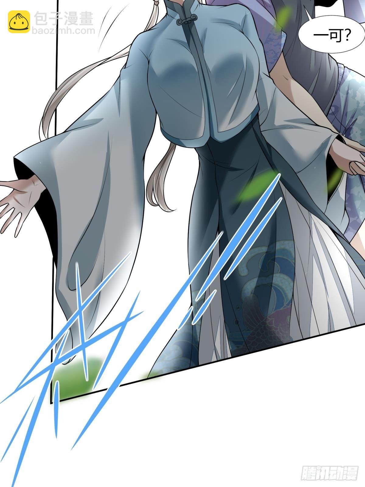 第17话(1/2)-第19话