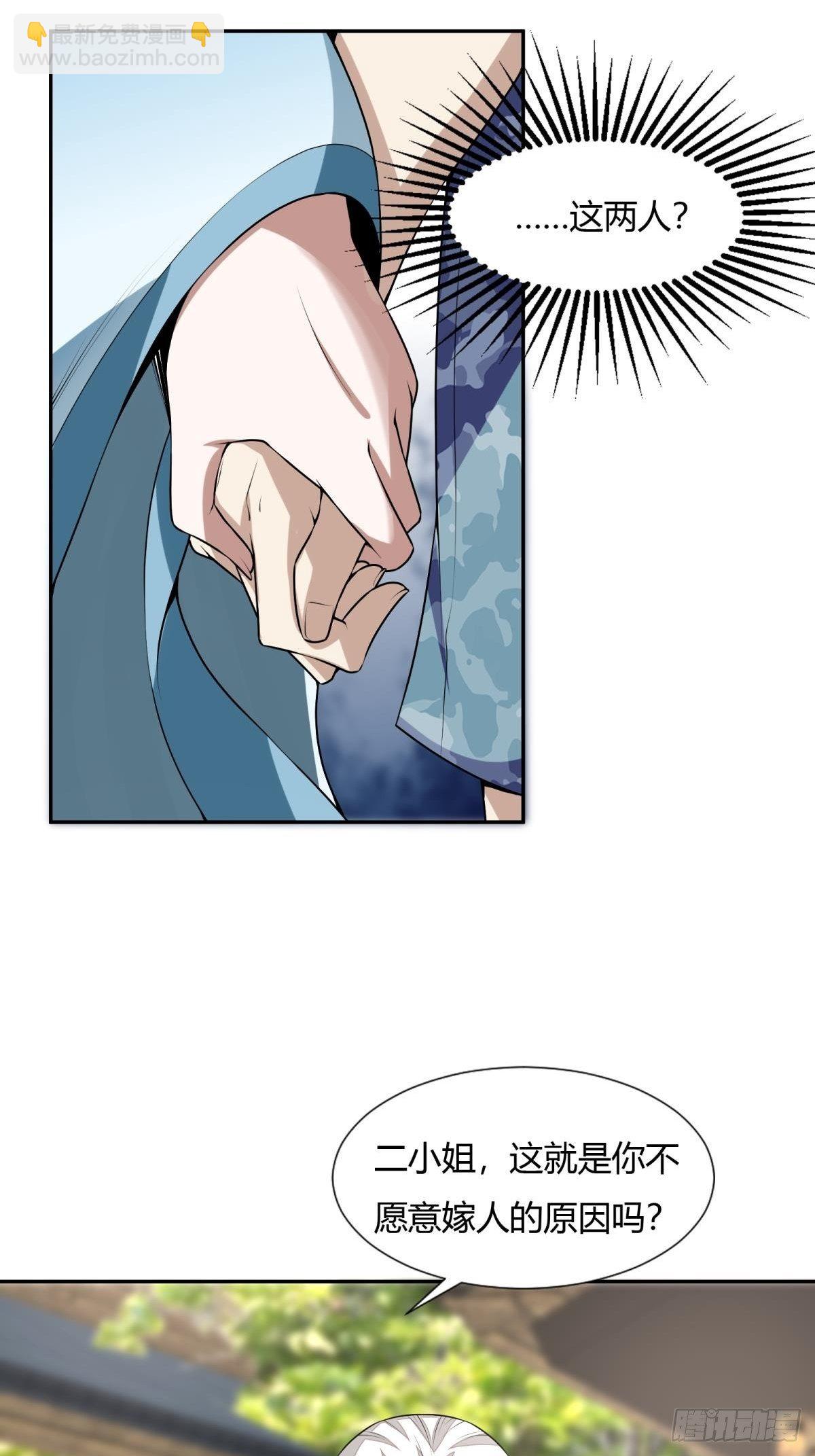 第17话(1/2)-第19话