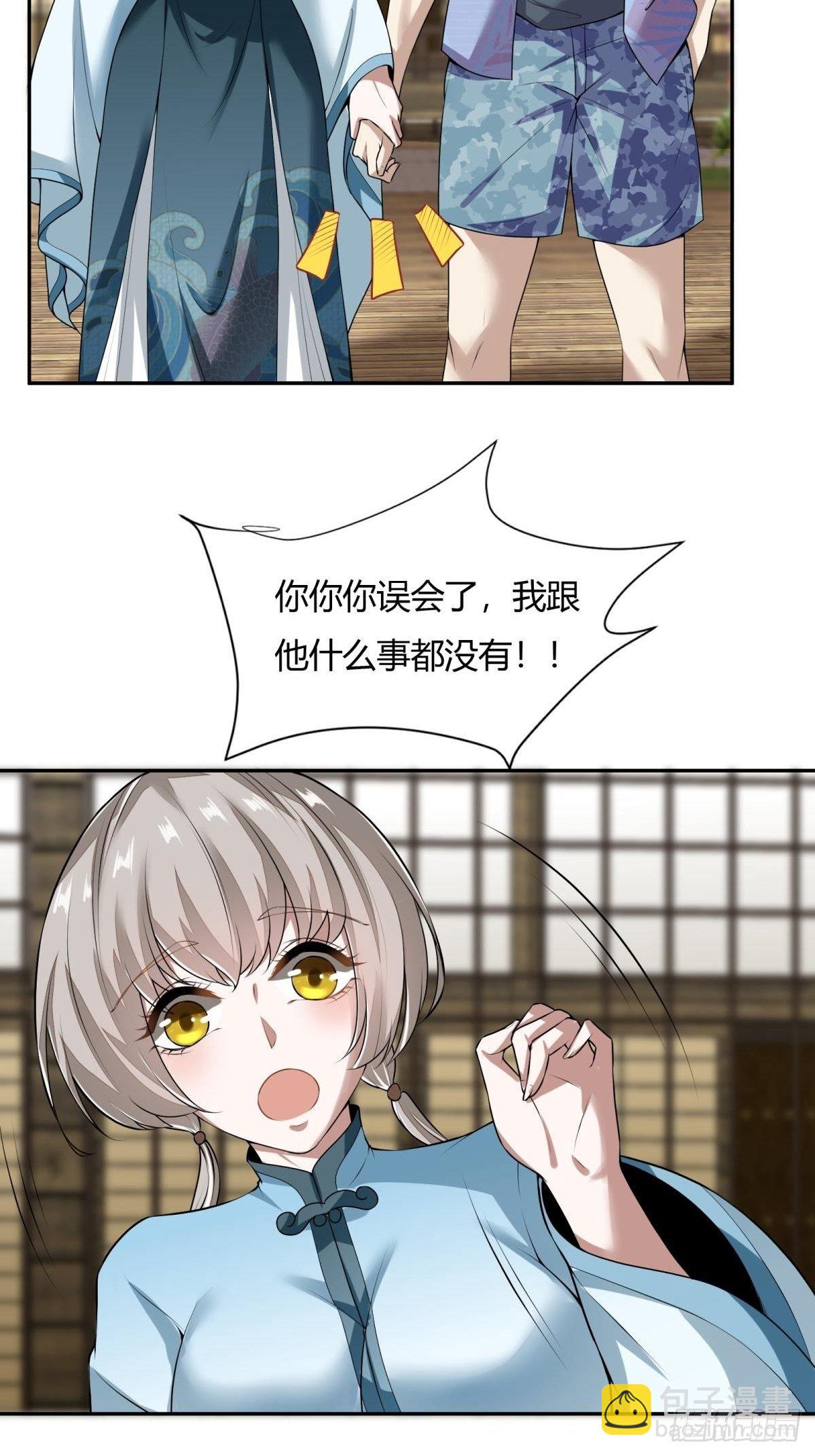 第17话(1/2)-第19话