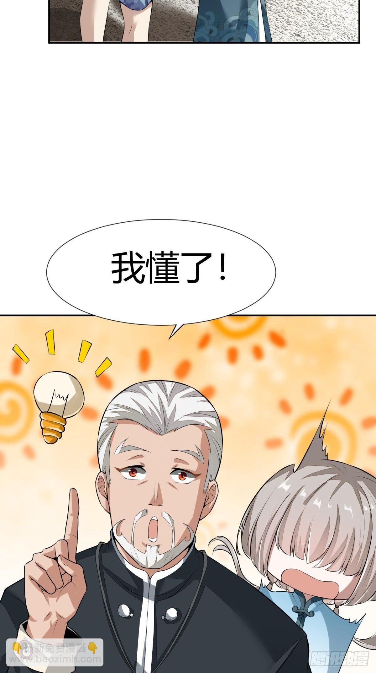 第17话(1/2)-第19话