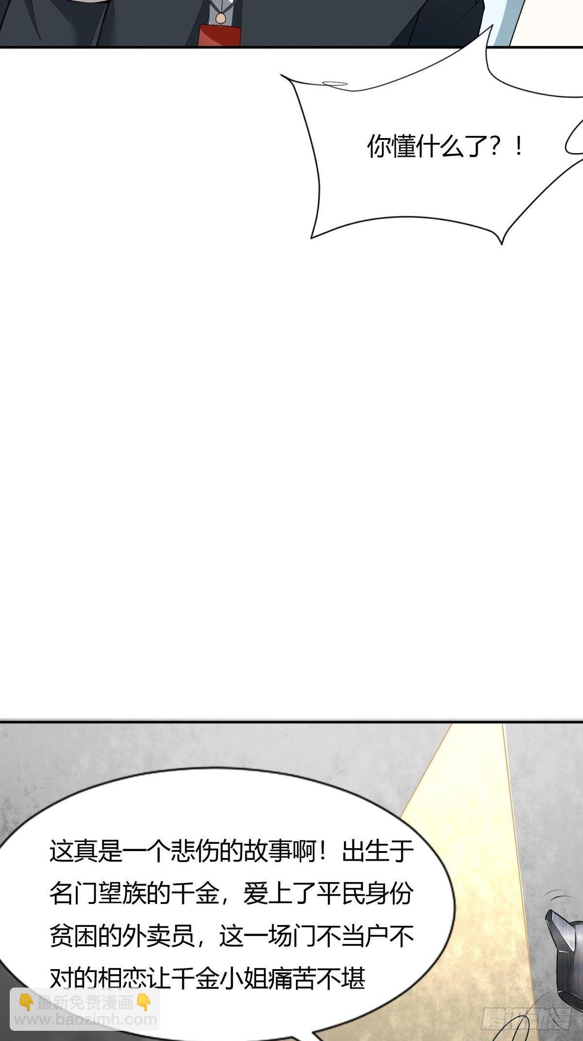 第17话(1/2)-第19话