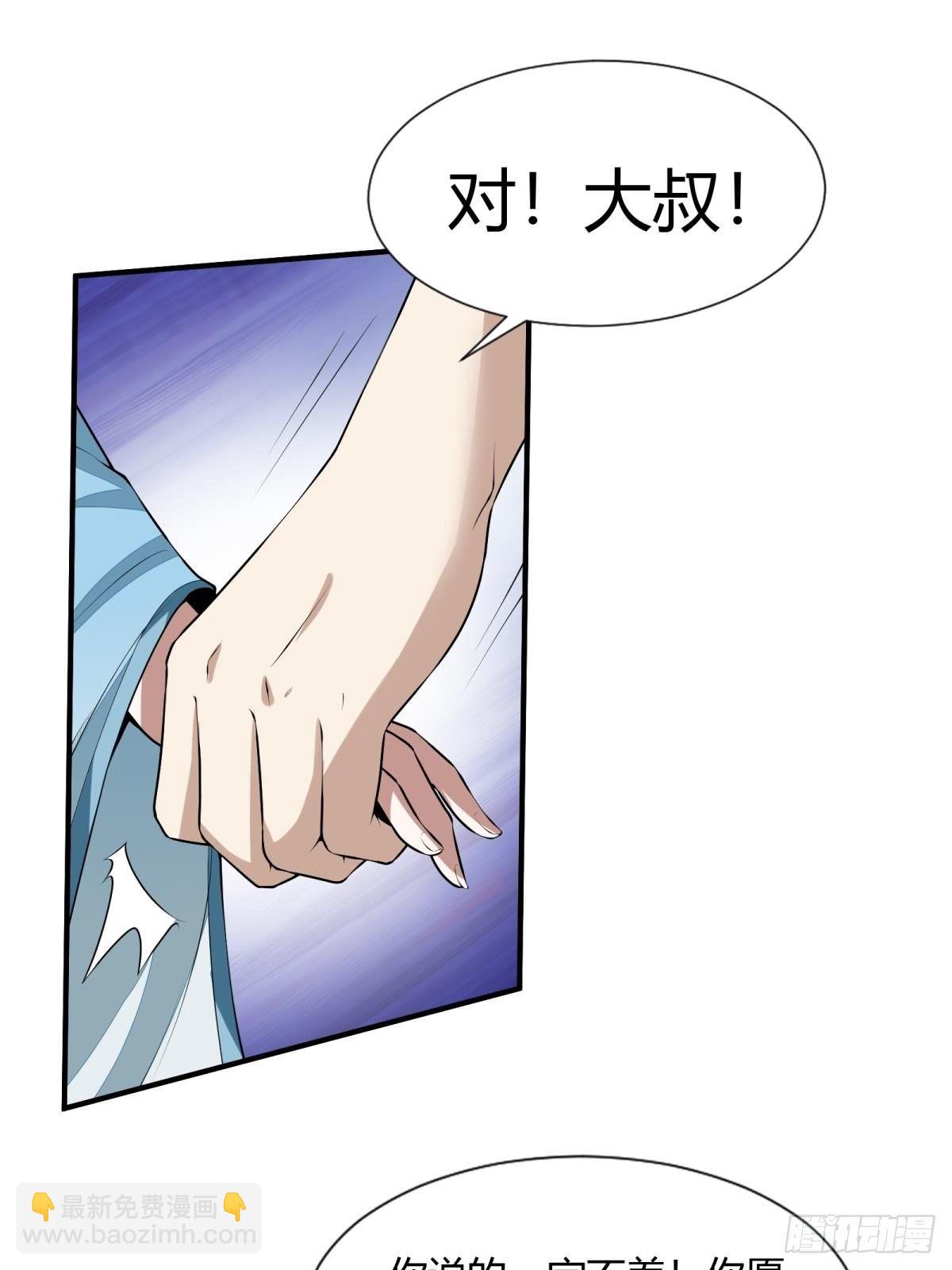 第17话(1/2)-第19话