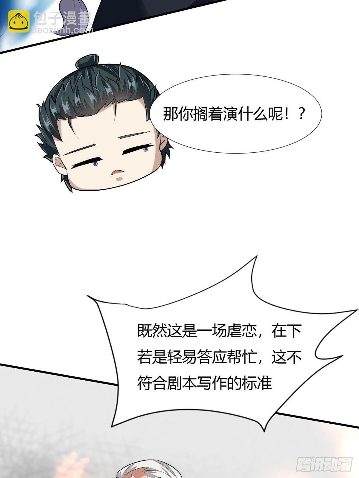 第17话(1/2)-第19话