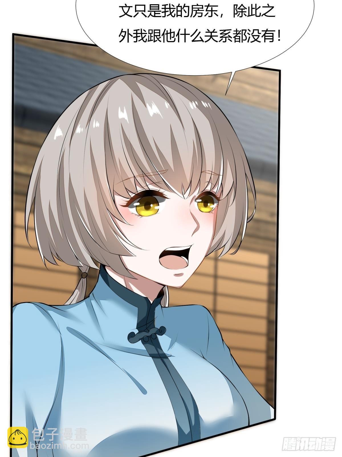 第17话(1/2)-第19话