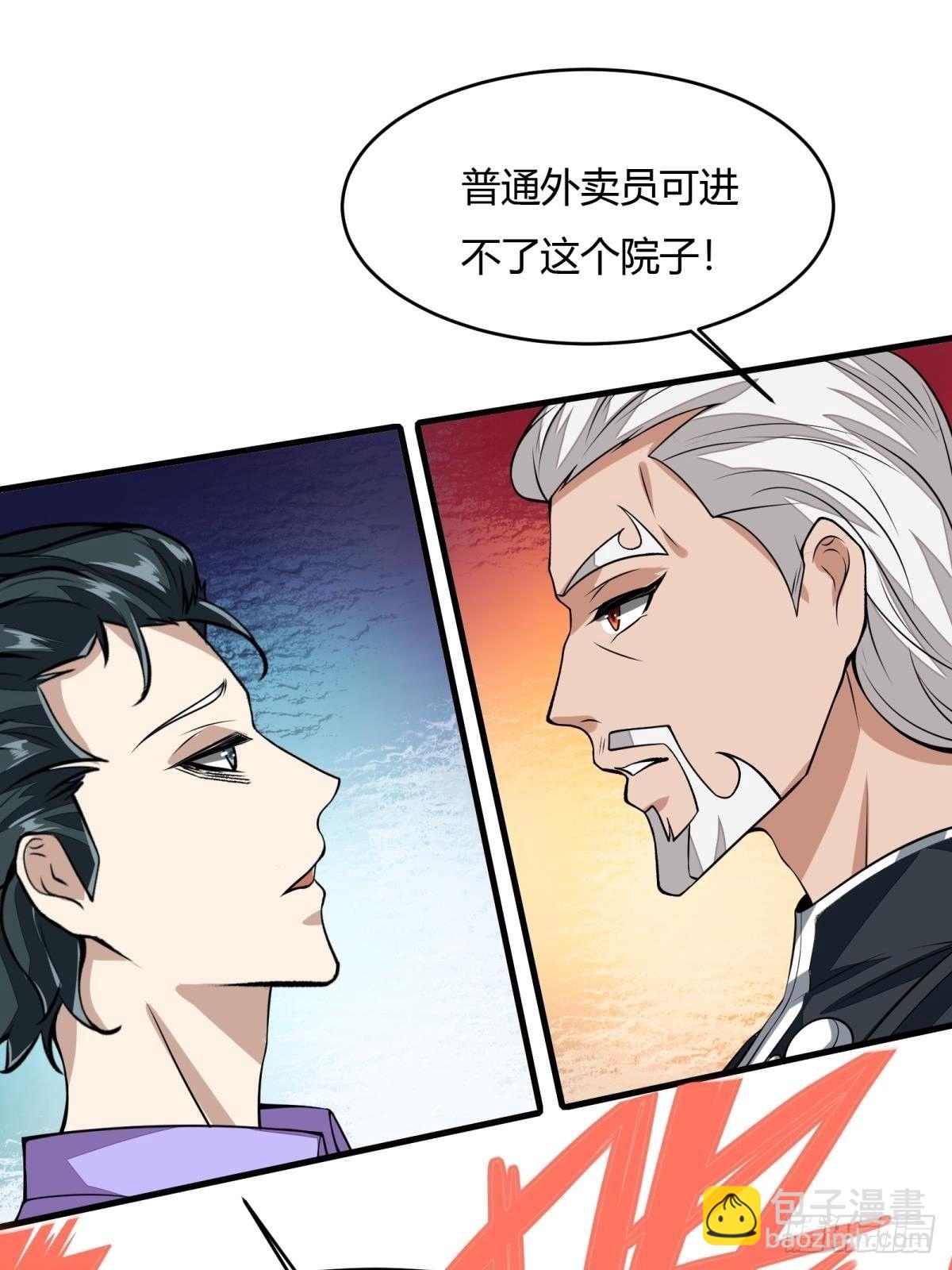 第17话(1/2)-第19话