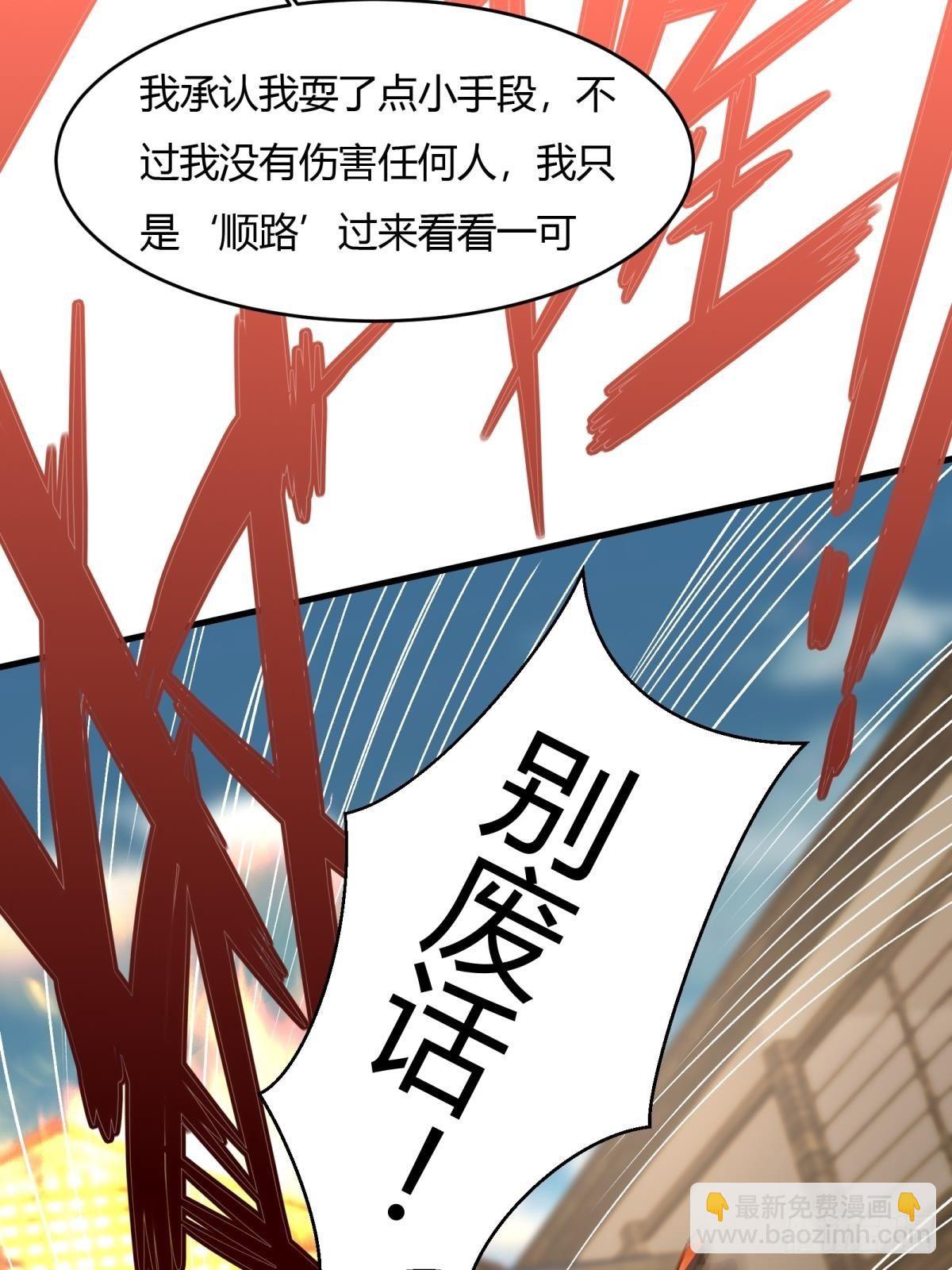 第17话(1/2)-第19话