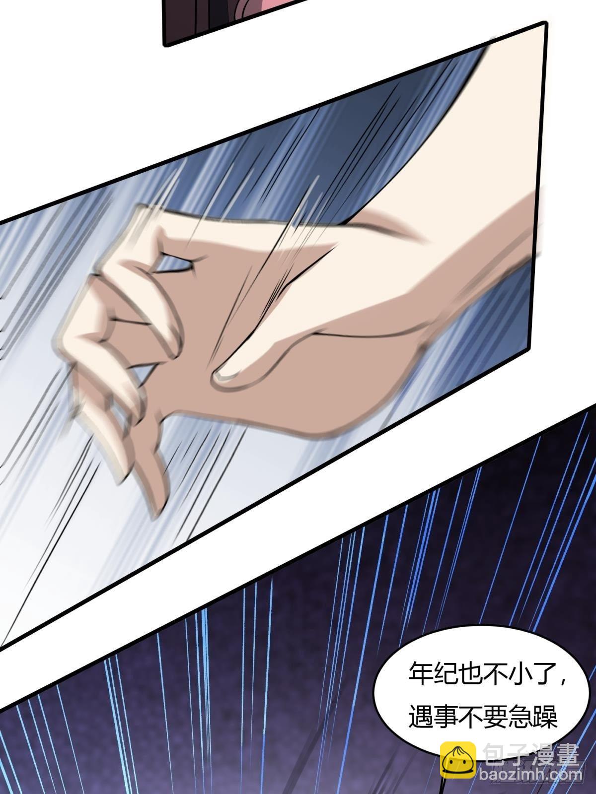 第17话(1/2)-第19话