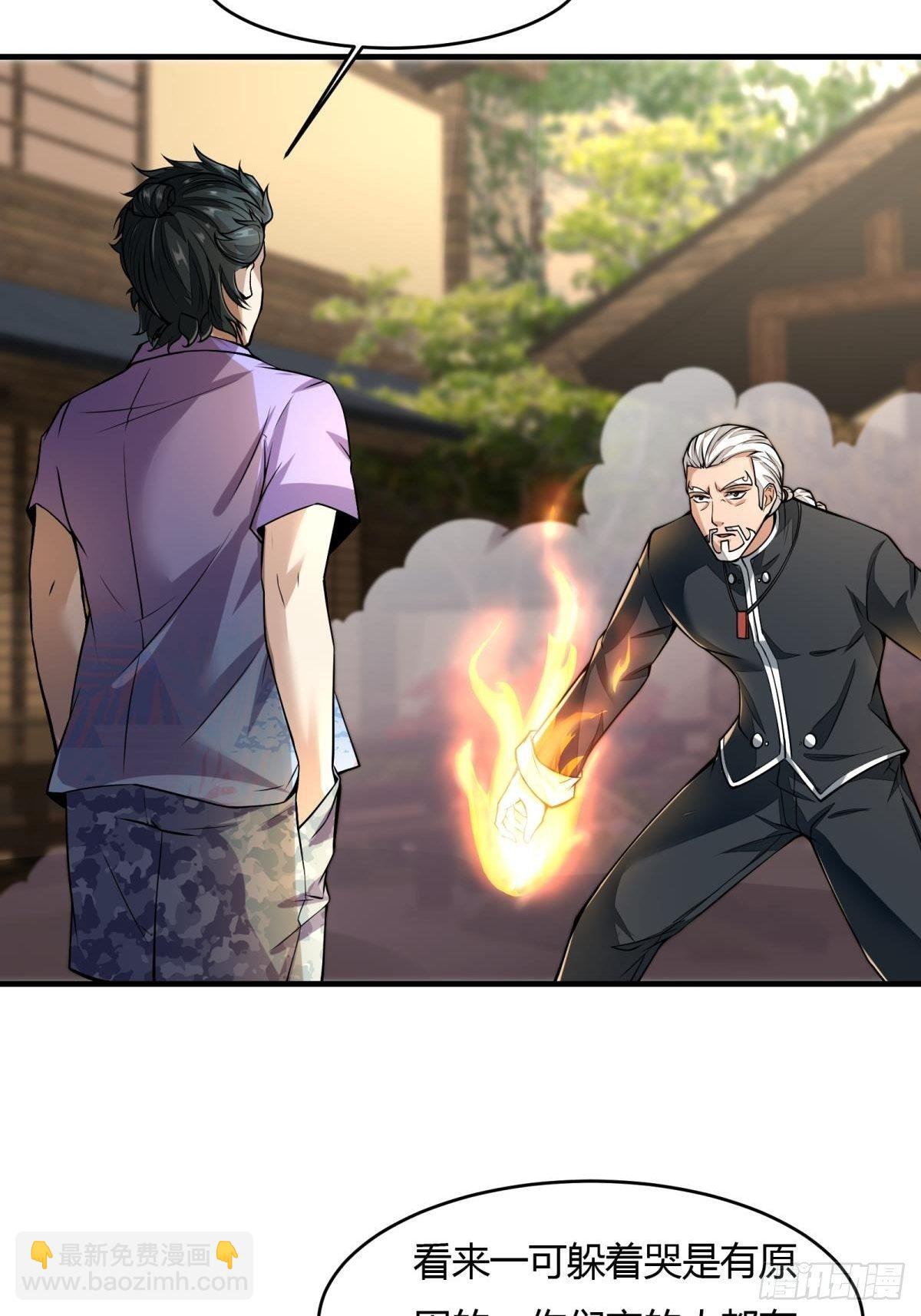 第17话(1/2)-第19话