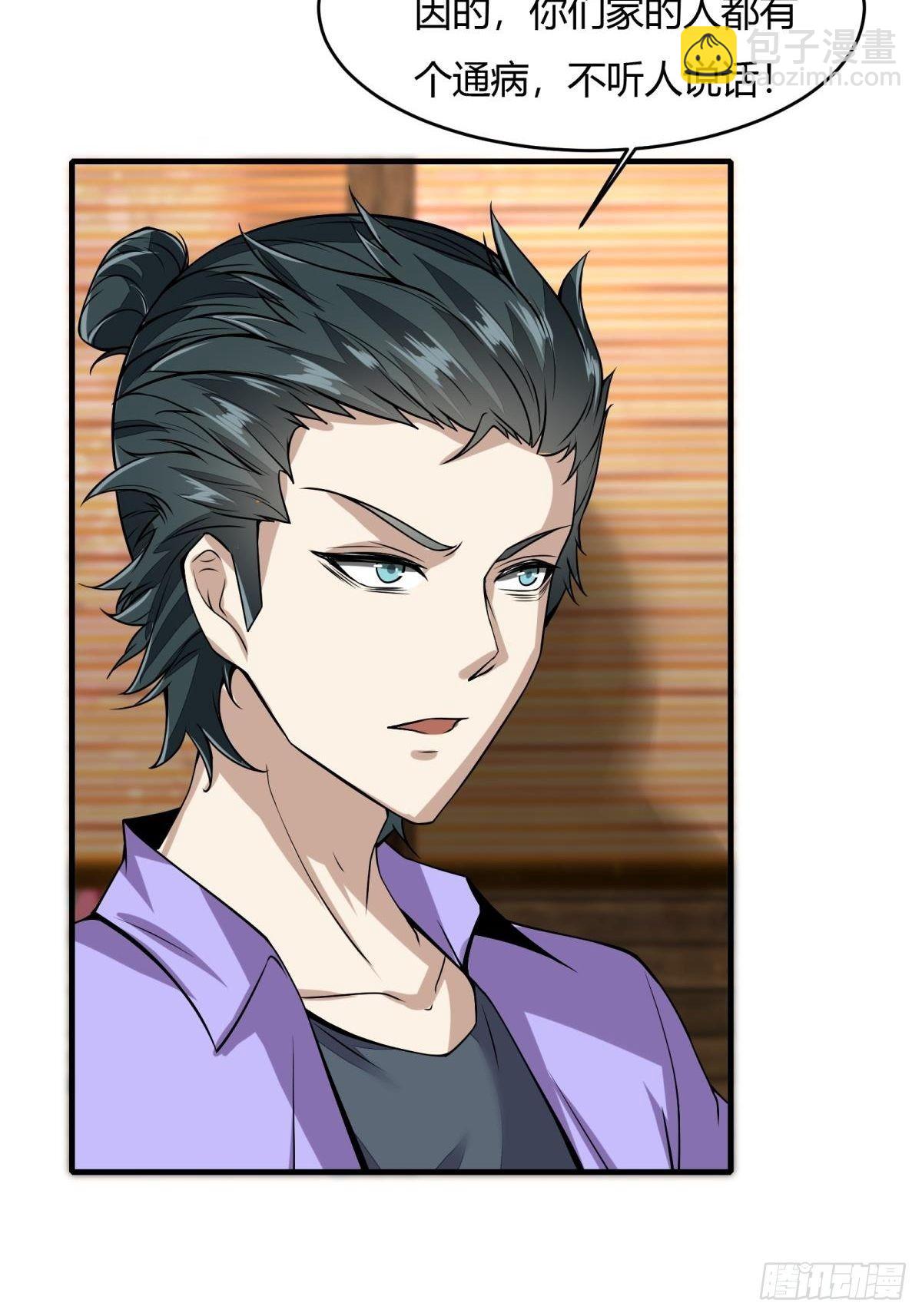 第17话(1/2)-第19话