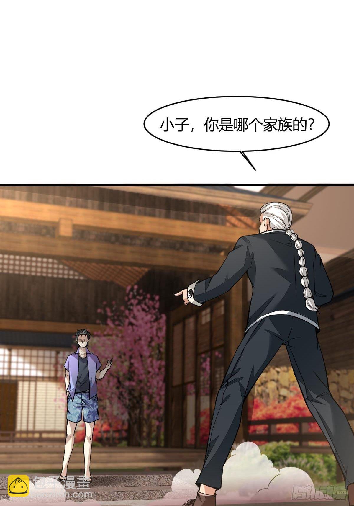 第17话(1/2)-第19话