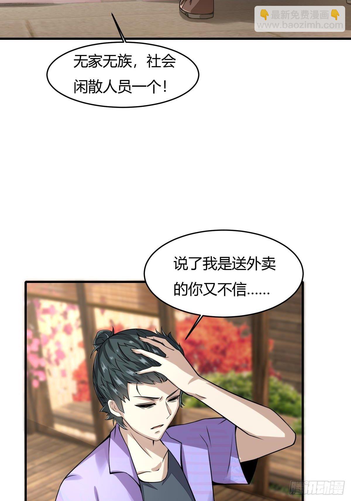 第17话(1/2)-第19话